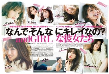 andGIRL11月号
