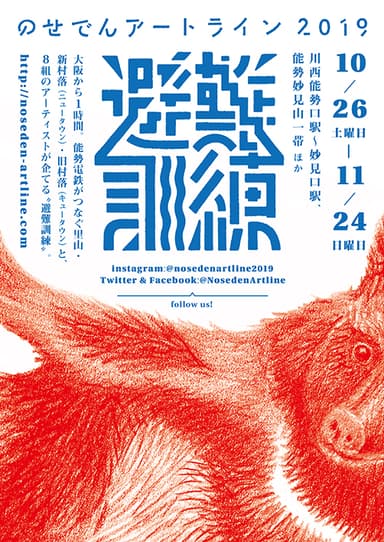 メインビジュアル
