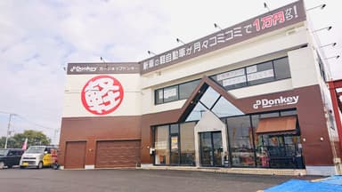 店舗外観