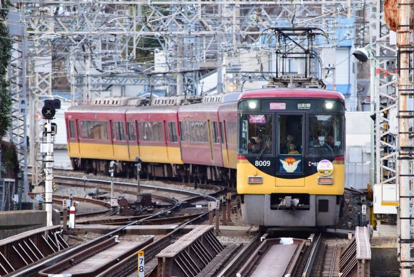 ― この秋も京阪電車で京都東山・洛北へ ―
秋の臨時列車について
秋の行楽シーズンに合わせ、11月の土曜・日曜・祝休日に臨時列車を運転