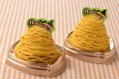 ハロウィンモンブラン
