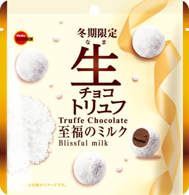 生チョコトリュフ至福のミルク