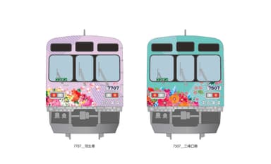 彩色兼備イメージ(正面)