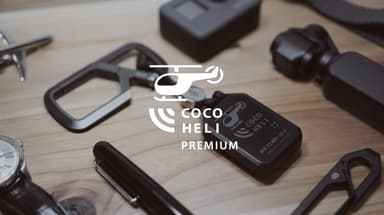 COCOHELI PREMIUM