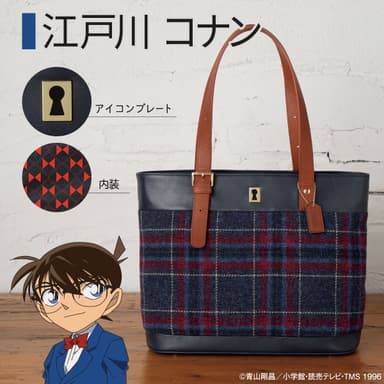 コナンモデル詳細