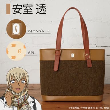 安室モデル詳細