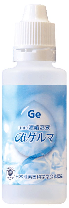 手軽にミネラル補給できる『umo濃縮溶液 aiゲルマ』が全国発売
　ケイ素にアサイゲルマニウムをプラス