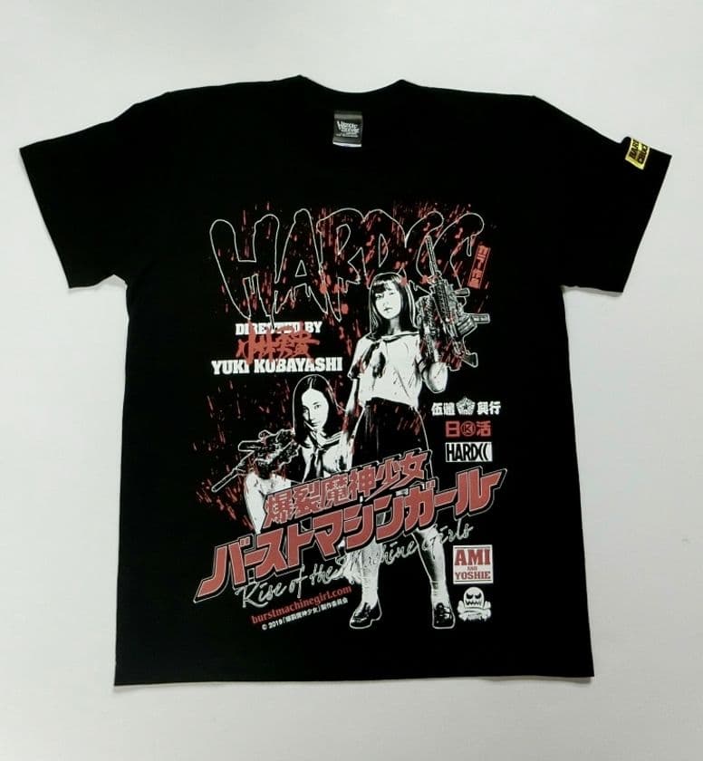 小林勇貴監督最新作！「爆裂魔神少女 バーストマシンガール」
コアチョココラボでTシャツになって新登場！