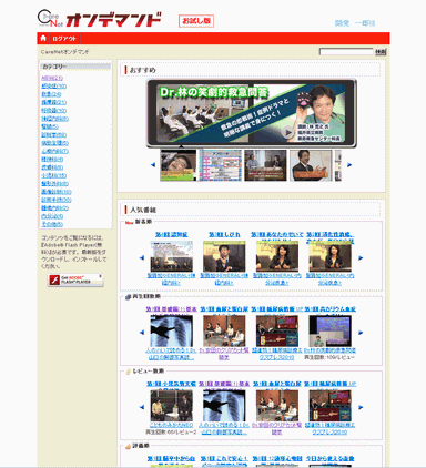 TOP画面