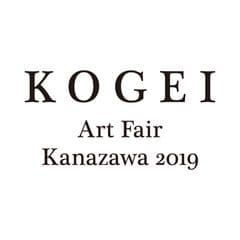 KOGEI Art Fair Kanazawa実行委員会