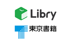 株式会社Libry、東京書籍株式会社