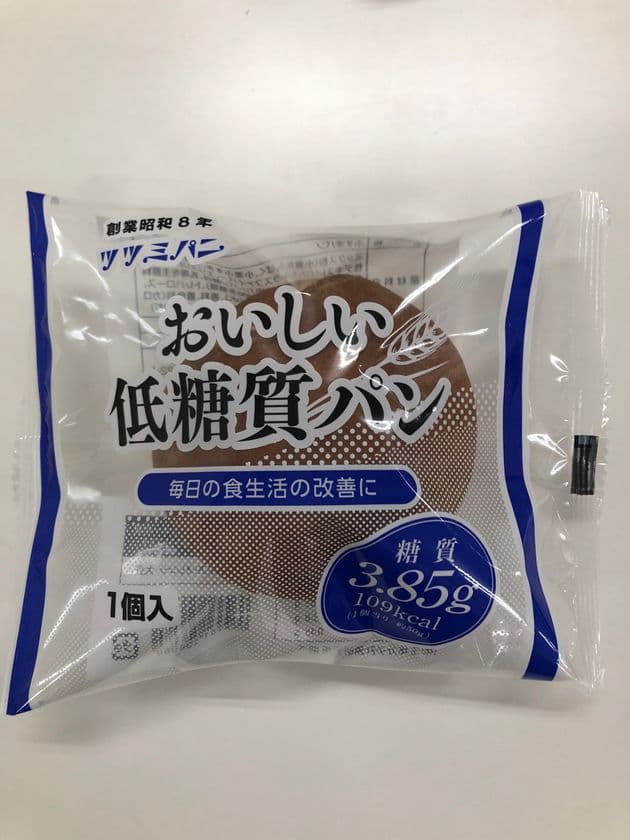 糖質制限の食事が必要な方に是非お届けしたい　
堤製パンから『おいしい低糖質パン』新発売！！