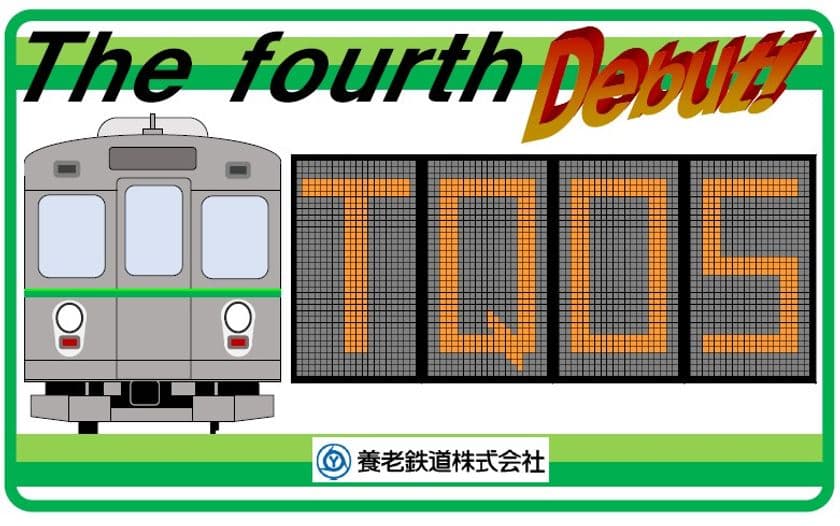 7700系ＴＱ0５編成デビュー記念系統板を掲出します！