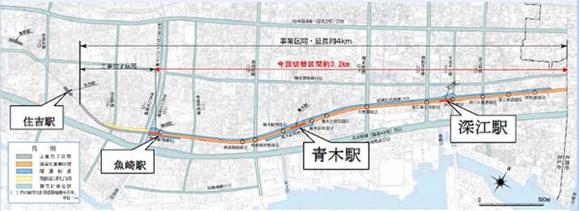 阪神本線住吉・芦屋間連続立体交差事業
11月30日始発から魚崎駅～芦屋駅間上り線を高架に切替え
～これにより、神戸市内の11か所の踏切がなくなります～