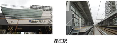 深江駅