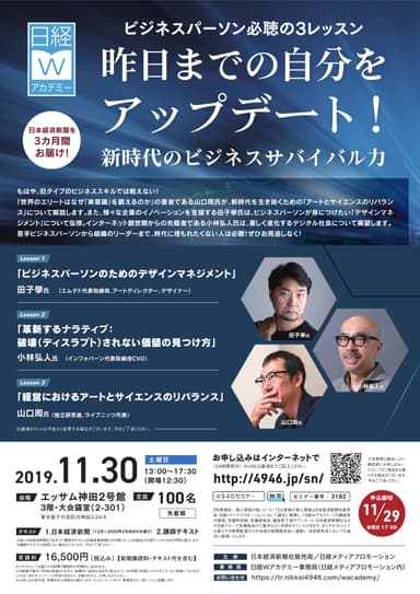 チラシ画像