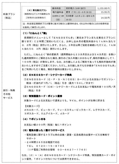 表３