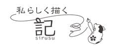 Co Creation合同会社「記-sirusu-」