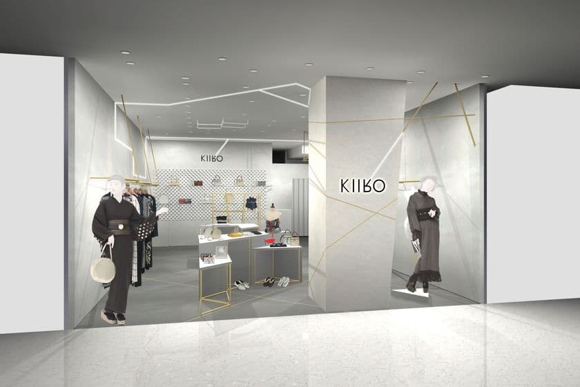 着物ブランド“KIIRO”が11月22日(金)、第1号店を
新生・渋谷パルコにオープン！