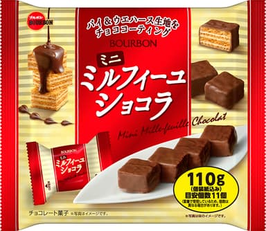 110gミニミルフィーユショコラ
