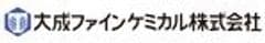 大成ファインケミカル株式会社
