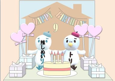 フォトスポットイメージ