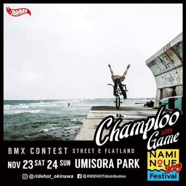 Champloo Game