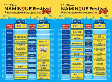 TIME TABLE