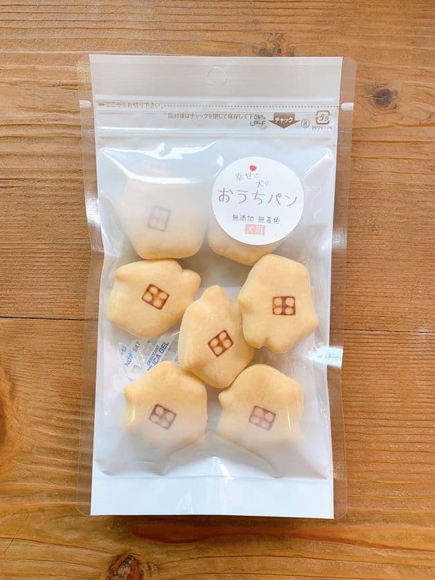 パンとカフェの店　BRUNOが
ワンちゃんの為の犬のおやつパンを販売開始