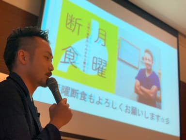 月曜断食 講演 1