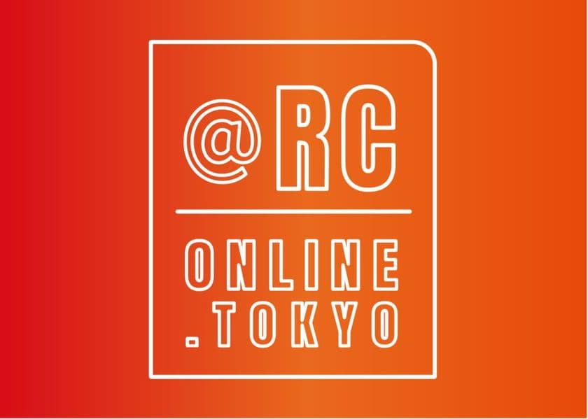 レイ・カズン、オフラインとオンラインが融合した新業態店舗
「＠RC ONLINE . TOKYO」を渋谷PARCO 5Fに
2019年11月22日(金)オープン！