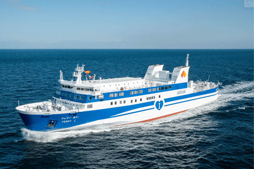 和歌山⇔徳島を結ぶ【南海フェリー】で
新造船「フェリーあい」が2019年12月15日(日)から就航！