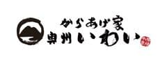 からあげ家 奥州いわい