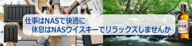 リラックス