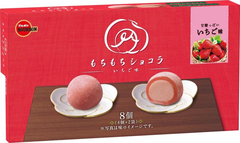 ブルボン、いちごの風味豊かなもちもち食感チョコレート
「もちもちショコラいちご味」を12月3日(火)に販売開始！