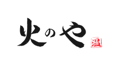 酒フェス実行委員会/おんグループ(火のや)