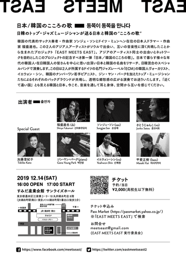 チラシ裏