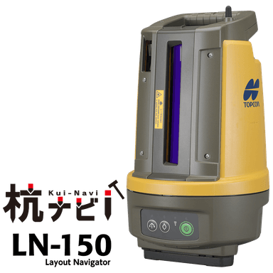 LN-150 image