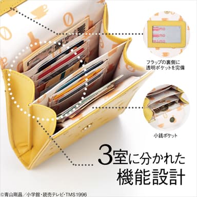 商品概要2