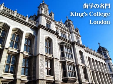 King's College London