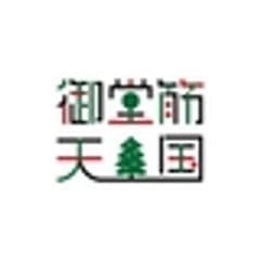 三井不動産株式会社／農林中央金庫／大阪ガス株式会社／一般社団法人御堂筋まちづくりネットワーク／協力：大阪市