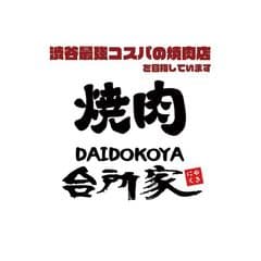 株式会社 燦