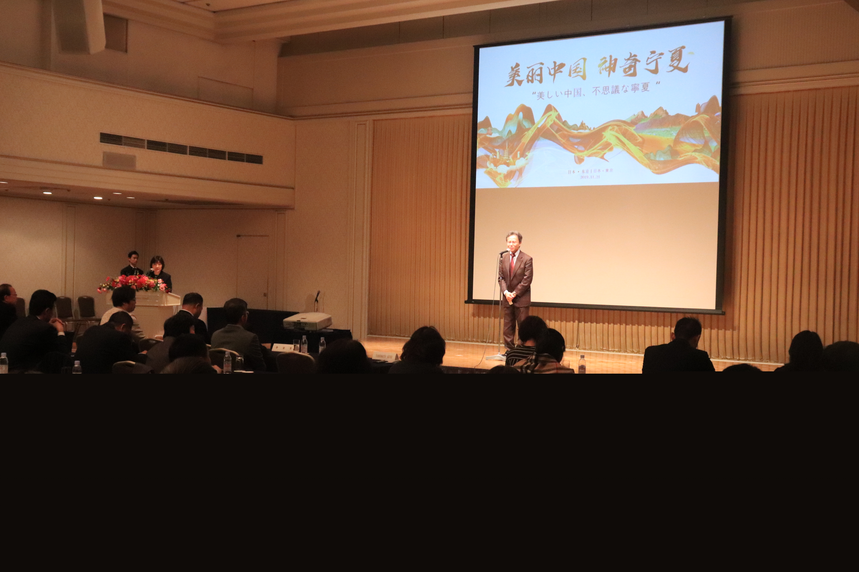 会議風景 1