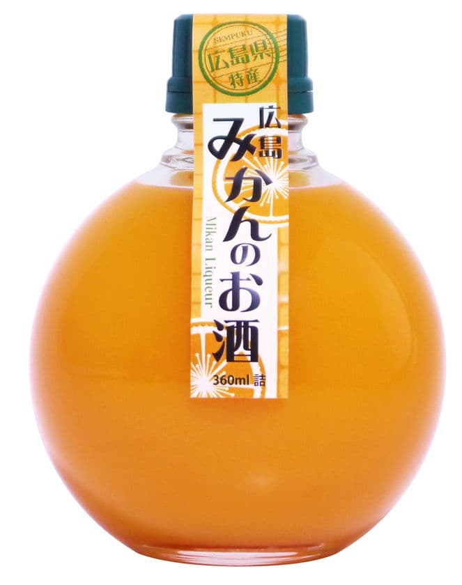 「おみやげグランプリ 2020」で
「千福 広島みかんのお酒」が準グランプリを受賞