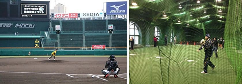 憧れのマウンドでピッチング！
「2020阪神甲子園球場 記念投球イベント」参加者募集
～140名限定の特別なイベントを開催します～