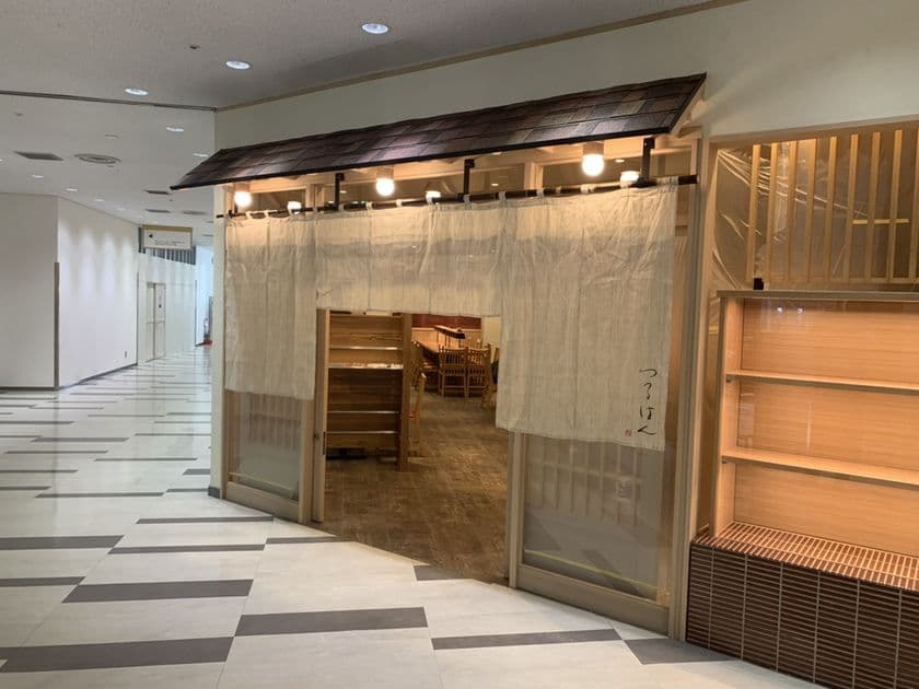 「麺処つるはん 成田国際空港店」　
成田国際空港第2旅客ターミナル4階に
2019年12月9日(月) リニューアルオープン！
