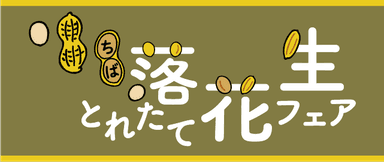 ロゴ
