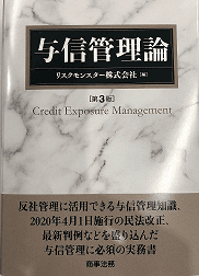 書籍表紙イメージ