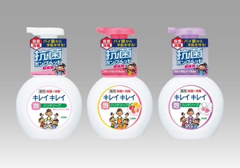 朝日新聞社の社会課題解決型事業
「すき！がみつかる　放課後たのしーと」　
『キレイキレイ』が「放課後キッズサポーター」第1号に！