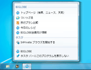 ＜図2：ジャンプリストイメージ＞
